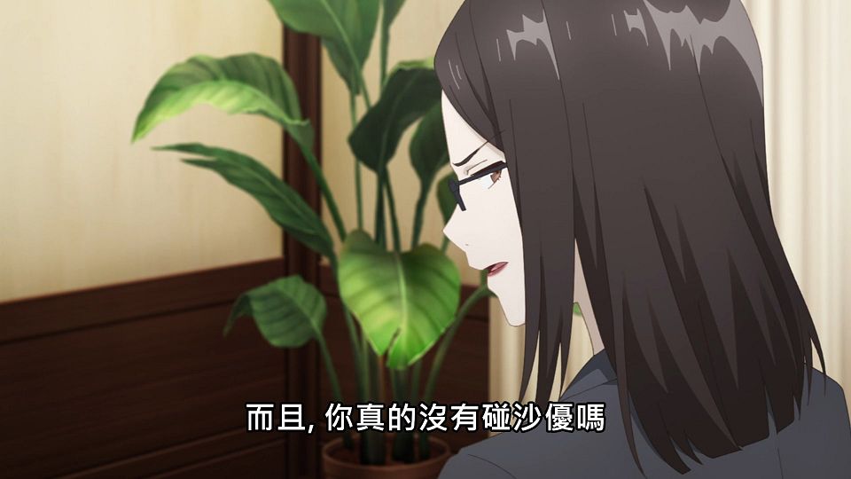 _Lilith-Raws_Hige_wo_Soru._Soshite_Joshikousei_wo_Hirou._-_12_Baha_WEB-DL_1080p_AVC_AAC_CHT_MP4_.mp4_snapshot_21.06.796