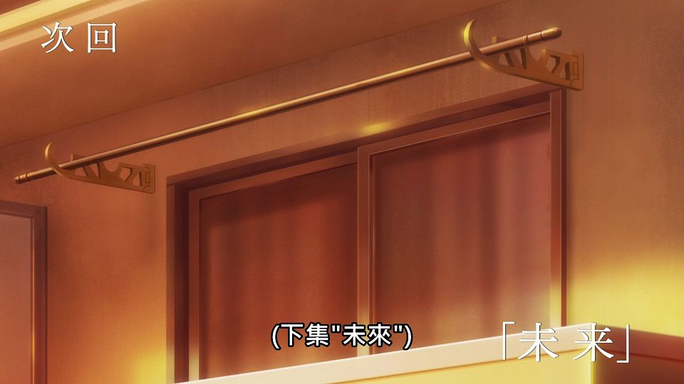 _Lilith-Raws_Hige_wo_Soru._Soshite_Joshikousei_wo_Hirou._-_12_Baha_WEB-DL_1080p_AVC_AAC_CHT_MP4_.mp4_snapshot_23.31.390