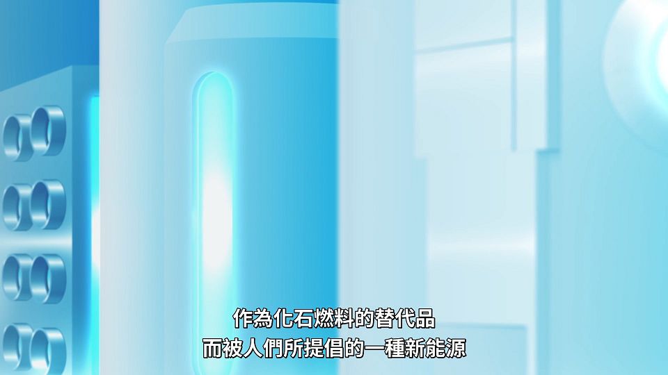 [Lilith-Raws] Highspeed Etoile - 01 [Baha][WebDL 1080p AVC AAC][CHT].mp4_snapshot_00.21.620