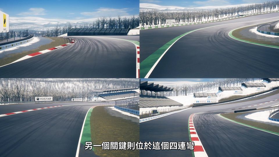 [Lilith-Raws] Highspeed Etoile - 01 [Baha][WebDL 1080p AVC AAC][CHT].mp4_snapshot_03.02.875