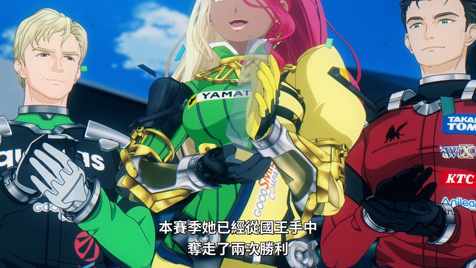 [Lilith-Raws] Highspeed Etoile - 01 [Baha][WebDL 1080p AVC AAC][CHT].mp4_snapshot_04.24.933