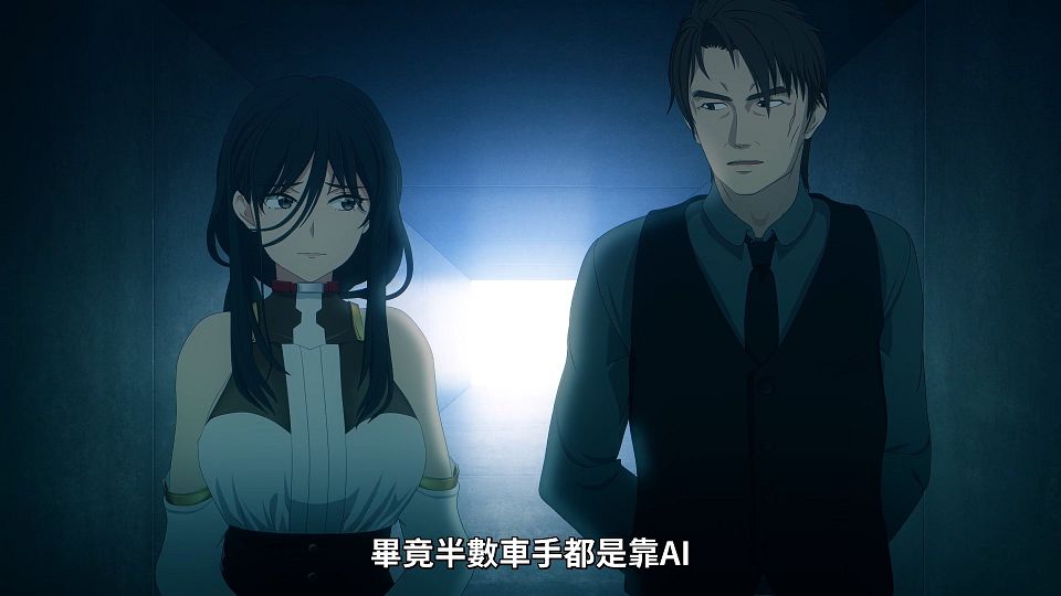 [Lilith-Raws] Highspeed Etoile - 01 [Baha][WebDL 1080p AVC AAC][CHT].mp4_snapshot_05.49.412