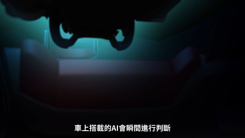 [Lilith-Raws] Highspeed Etoile - 01 [Baha][WebDL 1080p AVC AAC][CHT].mp4_snapshot_07.56.128