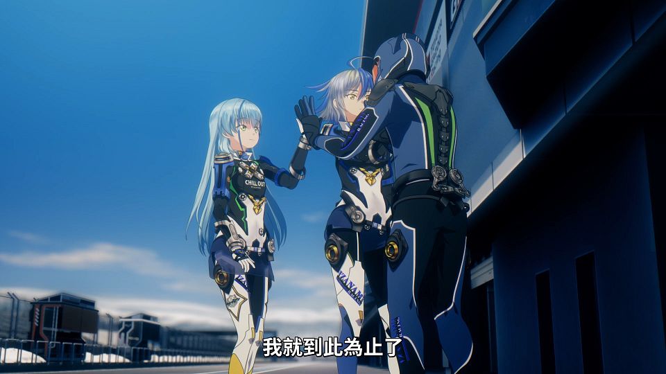 [Lilith-Raws] Highspeed Etoile - 01 [Baha][WebDL 1080p AVC AAC][CHT].mp4_snapshot_19.21.182