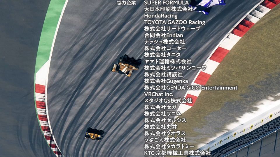 [Lilith-Raws] Highspeed Etoile - 01 [Baha][WebDL 1080p AVC AAC][CHT].mp4_snapshot_22.55.464