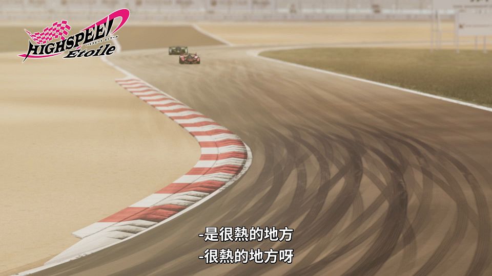 [Lilith-Raws] Highspeed Etoile - 01 [Baha][WebDL 1080p AVC AAC][CHT].mp4_snapshot_23.41.076
