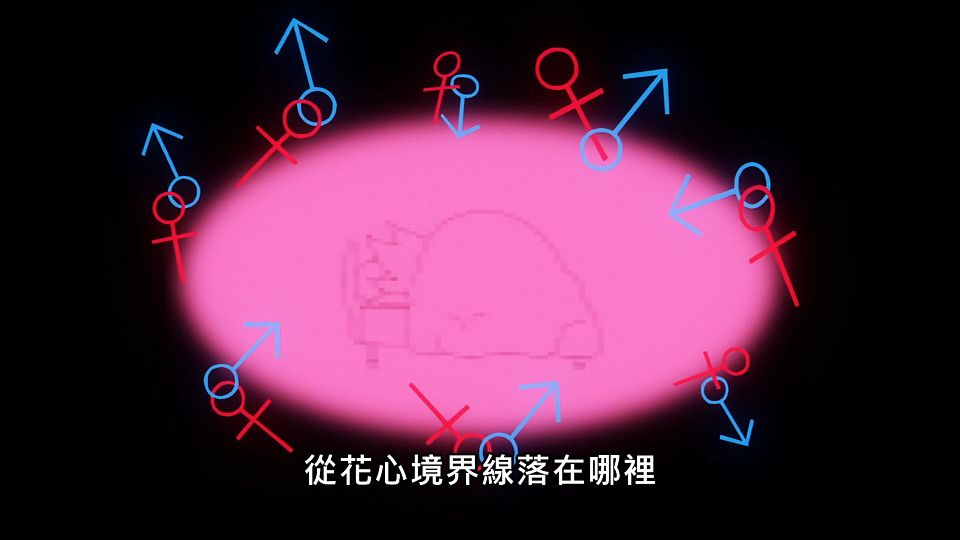 _Lilith-Raws_Kaguya-sama_wa_Kokurasetai_S03_-_03_Baha_WEB-DL_1080p_AVC_AAC_CHT_MP4_.mp4_snapshot_02.36.836