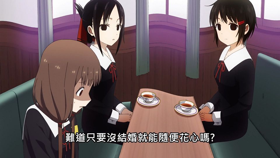 _Lilith-Raws_Kaguya-sama_wa_Kokurasetai_S03_-_03_Baha_WEB-DL_1080p_AVC_AAC_CHT_MP4_.mp4_snapshot_03.06.310