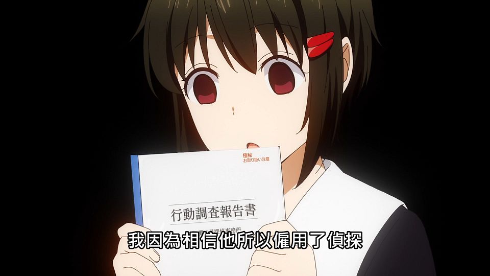 _Lilith-Raws_Kaguya-sama_wa_Kokurasetai_S03_-_03_Baha_WEB-DL_1080p_AVC_AAC_CHT_MP4_.mp4_snapshot_03.48.430