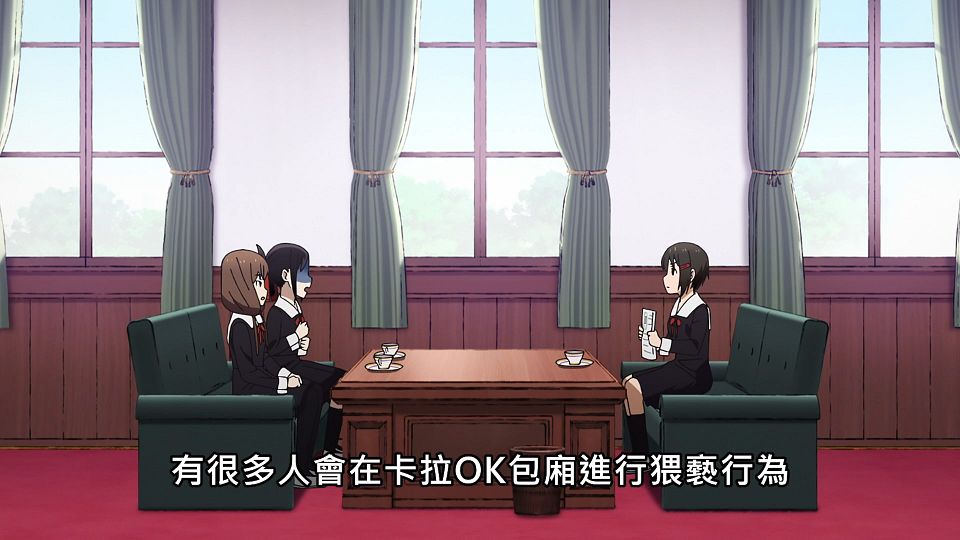 _Lilith-Raws_Kaguya-sama_wa_Kokurasetai_S03_-_03_Baha_WEB-DL_1080p_AVC_AAC_CHT_MP4_.mp4_snapshot_04.42.868