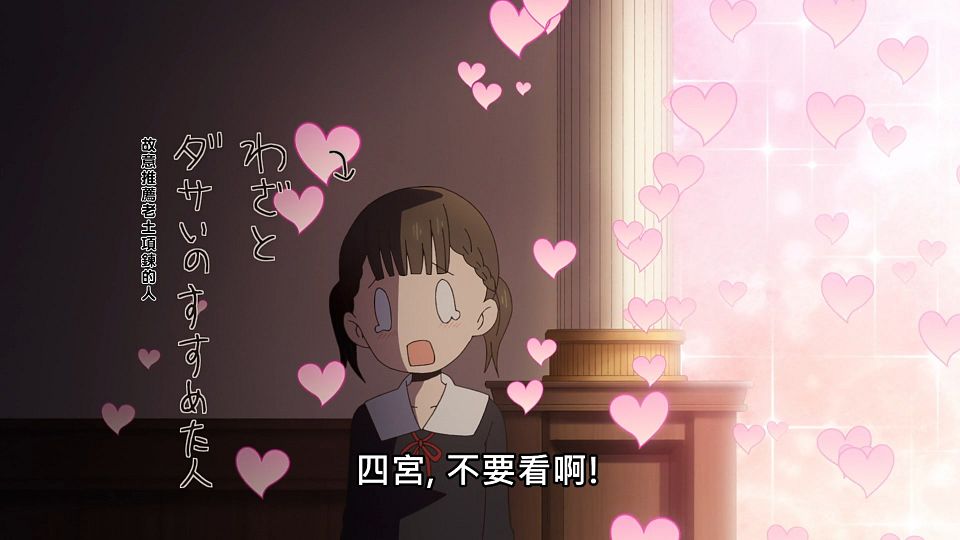 _Lilith-Raws_Kaguya-sama_wa_Kokurasetai_S03_-_03_Baha_WEB-DL_1080p_AVC_AAC_CHT_MP4_.mp4_snapshot_07.08.436