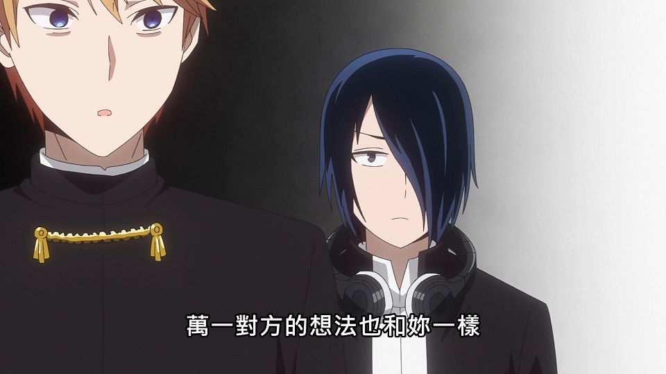 _Lilith-Raws_Kaguya-sama_wa_Kokurasetai_S03_-_03_Baha_WEB-DL_1080p_AVC_AAC_CHT_MP4_.mp4_snapshot_09.53.553