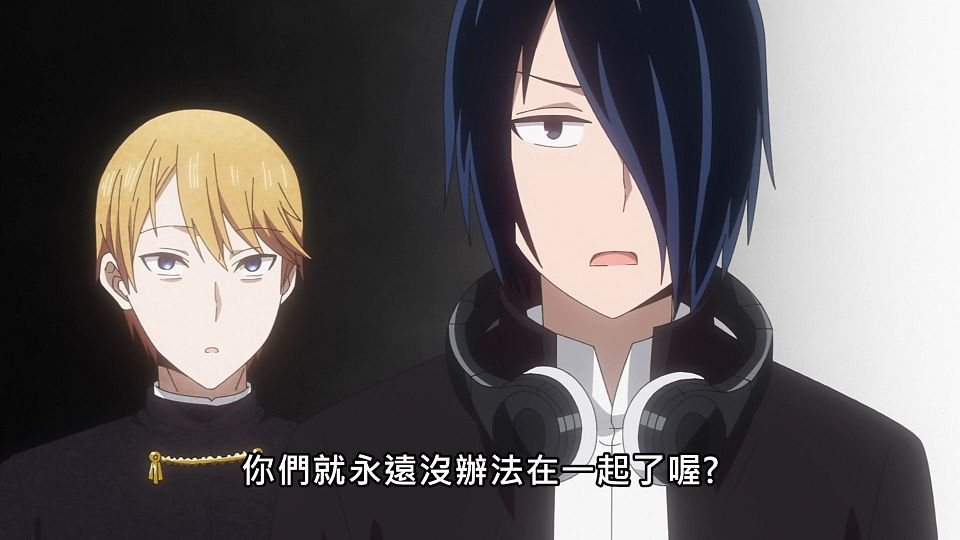_Lilith-Raws_Kaguya-sama_wa_Kokurasetai_S03_-_03_Baha_WEB-DL_1080p_AVC_AAC_CHT_MP4_.mp4_snapshot_09.55.224