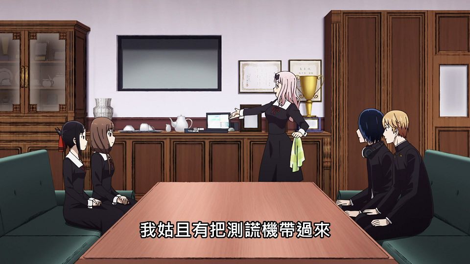 _Lilith-Raws_Kaguya-sama_wa_Kokurasetai_S03_-_03_Baha_WEB-DL_1080p_AVC_AAC_CHT_MP4_.mp4_snapshot_15.55.673