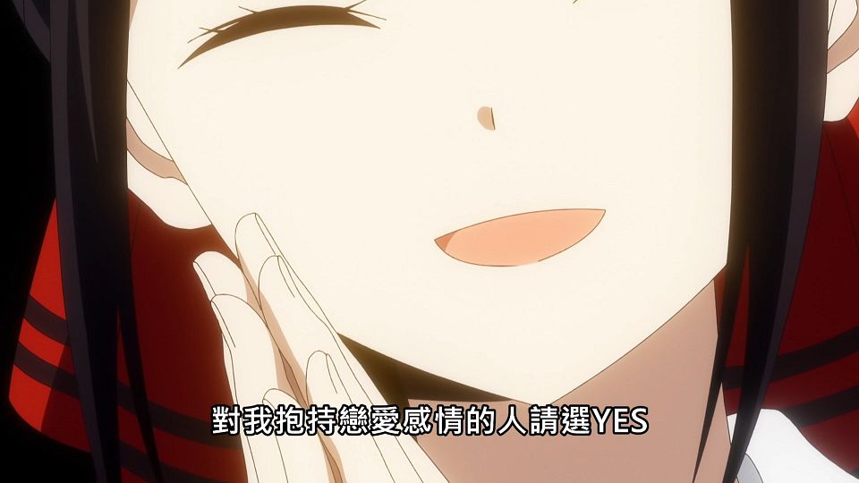 _Lilith-Raws_Kaguya-sama_wa_Kokurasetai_S03_-_03_Baha_WEB-DL_1080p_AVC_AAC_CHT_MP4_.mp4_snapshot_19.17.382