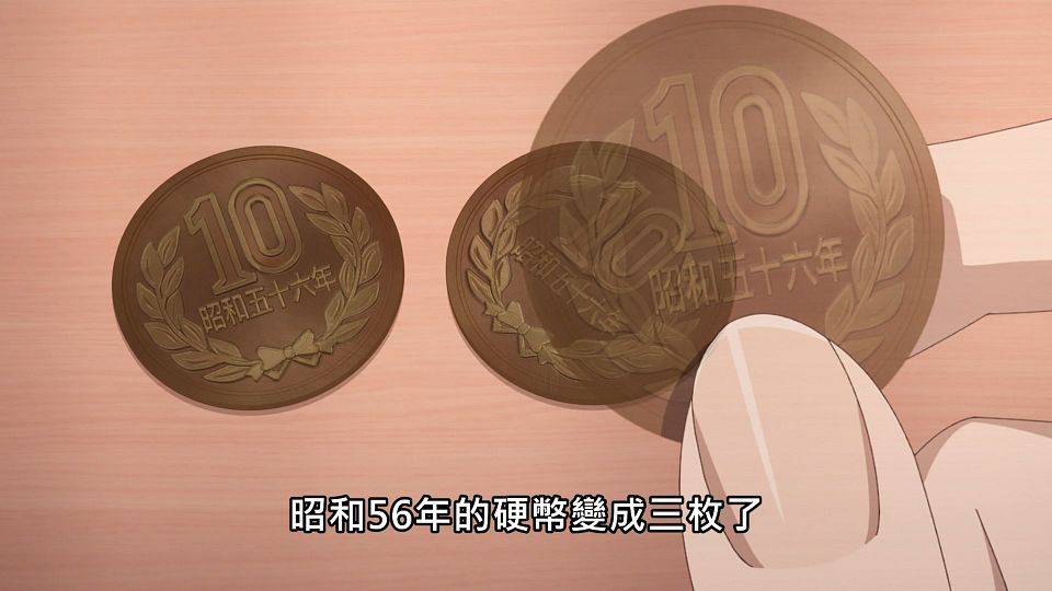_Lilith-Raws_Kaguya-sama_wa_Kokurasetai_S03_-_03_Baha_WEB-DL_1080p_AVC_AAC_CHT_MP4_.mp4_snapshot_20.18.145
