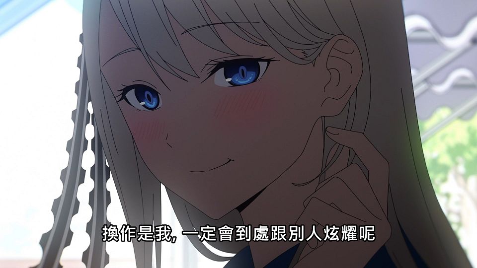 _Lilith-Raws_Kaguya-sama_wa_Kokurasetai_S03_-_08_Baha_WEB-DL_1080p_AVC_AAC_CHT_MP4_.mp4_snapshot_07.55.939
