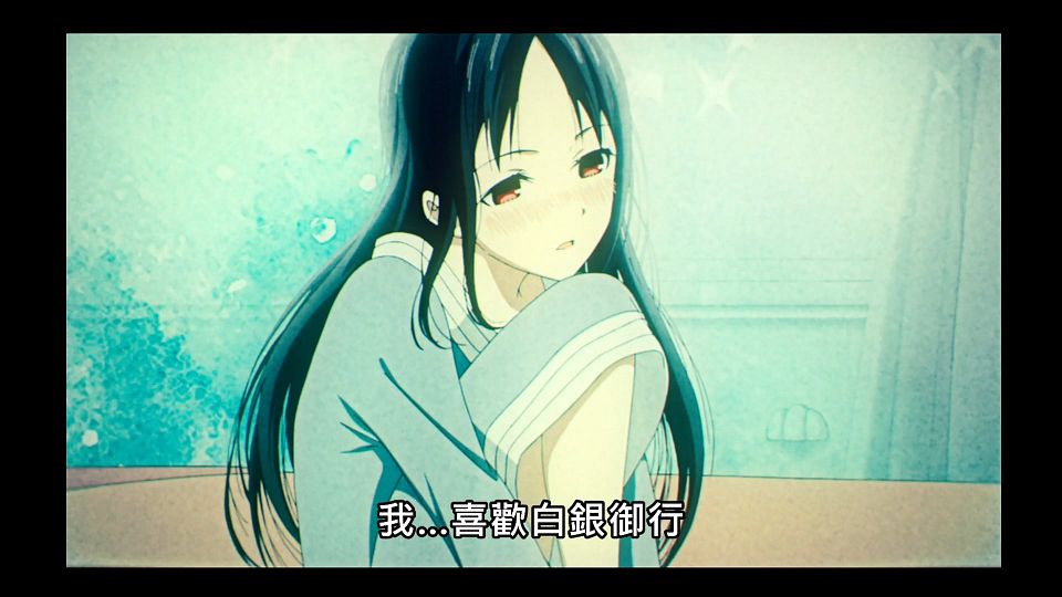 _Lilith-Raws_Kaguya-sama_wa_Kokurasetai_S03_-_08_Baha_WEB-DL_1080p_AVC_AAC_CHT_MP4_.mp4_snapshot_15.11.338