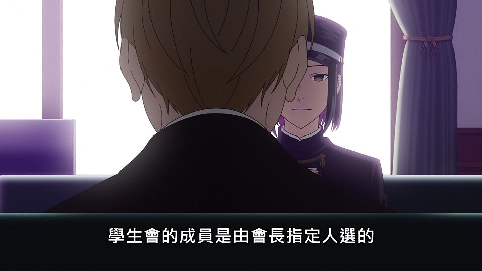 _Lilith-Raws_Kaguya-sama_wa_Kokurasetai_S03_-_09_Baha_WEB-DL_1080p_AVC_AAC_CHT_MP4_.mp4_snapshot_02.23.330