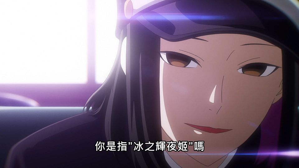 _Lilith-Raws_Kaguya-sama_wa_Kokurasetai_S03_-_09_Baha_WEB-DL_1080p_AVC_AAC_CHT_MP4_.mp4_snapshot_02.41.791