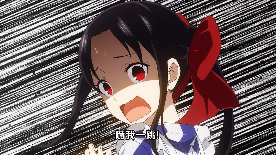 _Lilith-Raws_Kaguya-sama_wa_Kokurasetai_S03_-_09_Baha_WEB-DL_1080p_AVC_AAC_CHT_MP4_.mp4_snapshot_08.34.575