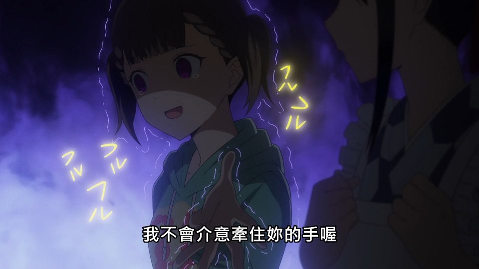 _Lilith-Raws_Kaguya-sama_wa_Kokurasetai_S03_-_10_Baha_WEB-DL_1080p_AVC_AAC_CHT_MP4_.mp4_snapshot_02.23.489