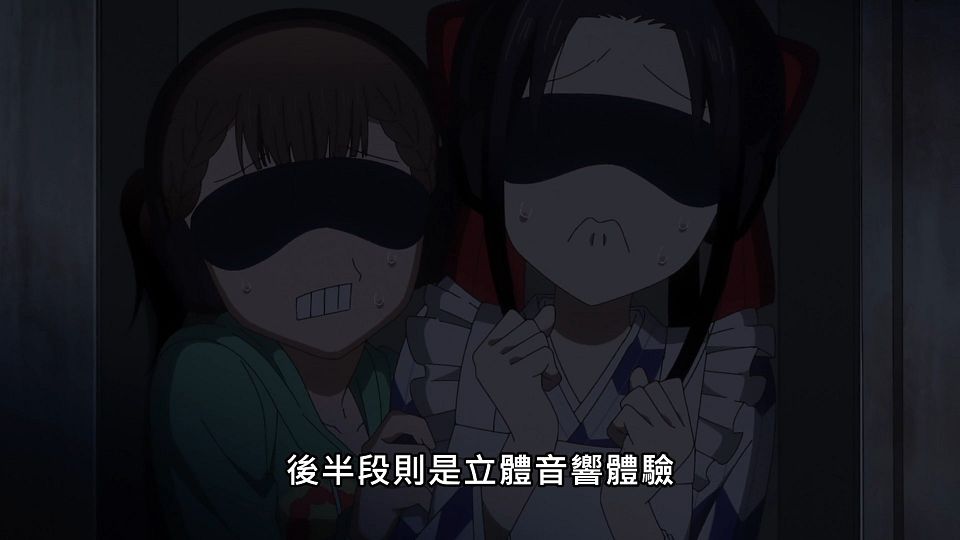 _Lilith-Raws_Kaguya-sama_wa_Kokurasetai_S03_-_10_Baha_WEB-DL_1080p_AVC_AAC_CHT_MP4_.mp4_snapshot_02.52.961