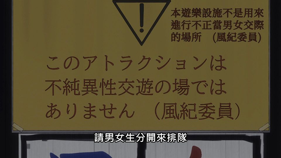 _Lilith-Raws_Kaguya-sama_wa_Kokurasetai_S03_-_10_Baha_WEB-DL_1080p_AVC_AAC_CHT_MP4_.mp4_snapshot_07.39.193