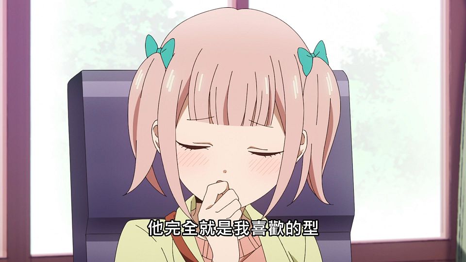 _Lilith-Raws_Kaguya-sama_wa_Kokurasetai_S03_-_10_Baha_WEB-DL_1080p_AVC_AAC_CHT_MP4_.mp4_snapshot_08.43.592