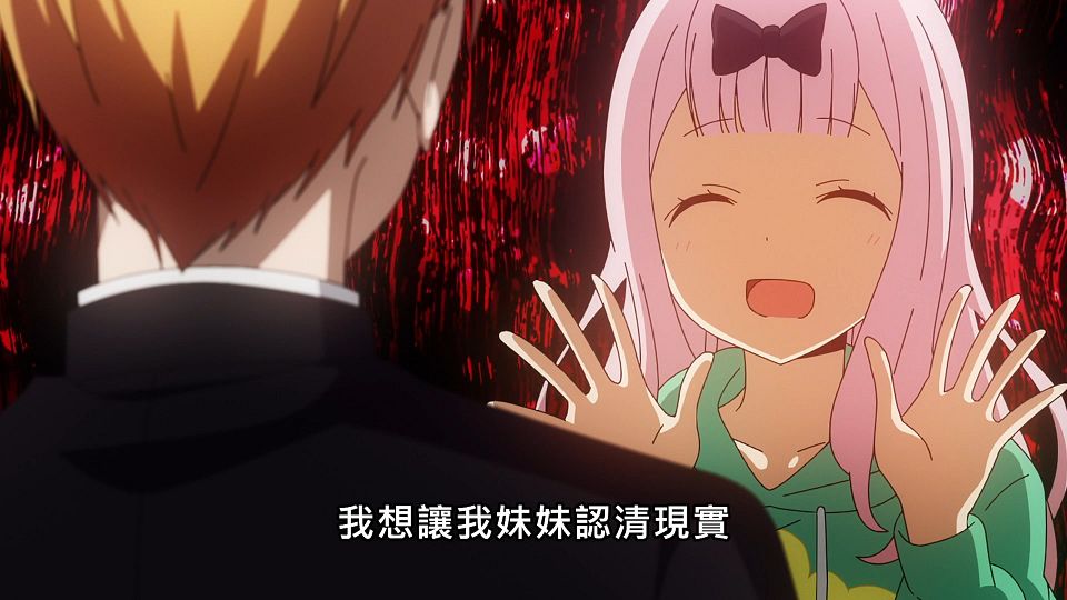 _Lilith-Raws_Kaguya-sama_wa_Kokurasetai_S03_-_10_Baha_WEB-DL_1080p_AVC_AAC_CHT_MP4_.mp4_snapshot_10.35.693