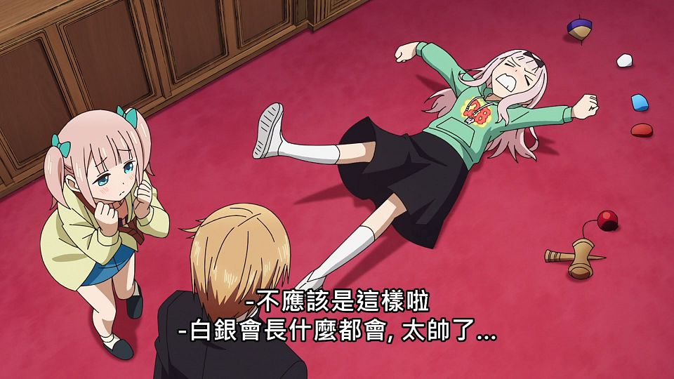 _Lilith-Raws_Kaguya-sama_wa_Kokurasetai_S03_-_10_Baha_WEB-DL_1080p_AVC_AAC_CHT_MP4_.mp4_snapshot_11.44.450