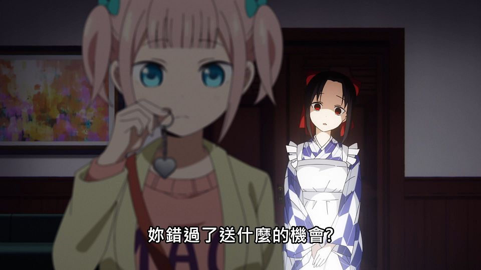 _Lilith-Raws_Kaguya-sama_wa_Kokurasetai_S03_-_10_Baha_WEB-DL_1080p_AVC_AAC_CHT_MP4_.mp4_snapshot_12.37.351