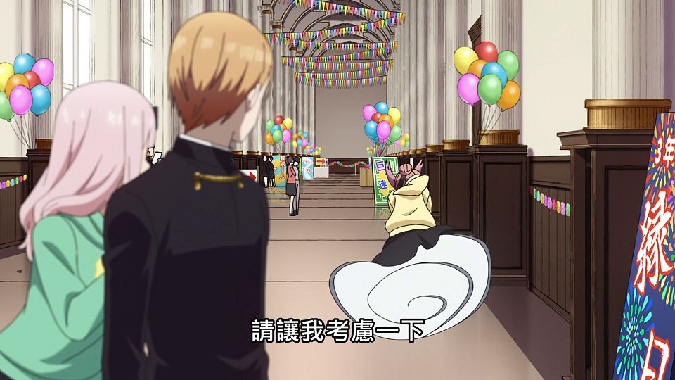 _Lilith-Raws_Kaguya-sama_wa_Kokurasetai_S03_-_10_Baha_WEB-DL_1080p_AVC_AAC_CHT_MP4_.mp4_snapshot_17.46.966