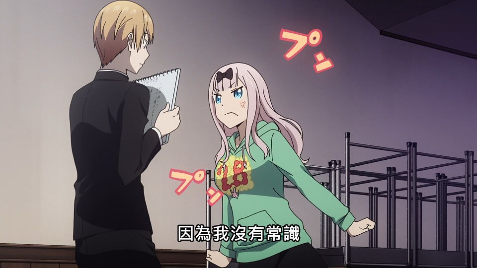 _Lilith-Raws_Kaguya-sama_wa_Kokurasetai_S03_-_10_Baha_WEB-DL_1080p_AVC_AAC_CHT_MP4_.mp4_snapshot_20.08.380