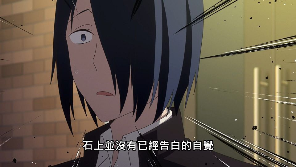 _Lilith-Raws_Kaguya-sama_wa_Kokurasetai_S03_-_12_Baha_WEB-DL_1080p_AVC_AAC_CHT_MP4_.mp4_snapshot_12.30.727