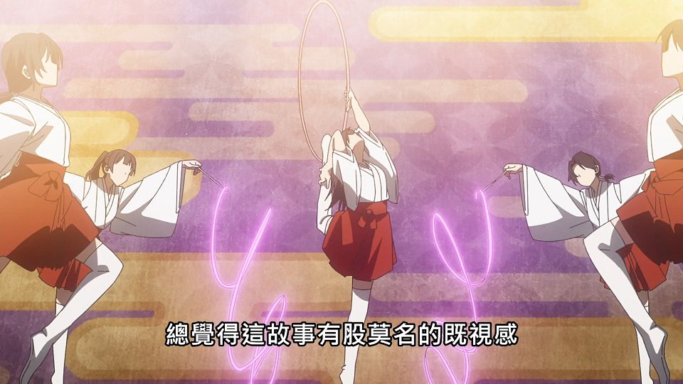 _Lilith-Raws_Kaguya-sama_wa_Kokurasetai_S03_-_12_Baha_WEB-DL_1080p_AVC_AAC_CHT_MP4_.mp4_snapshot_13.55.033