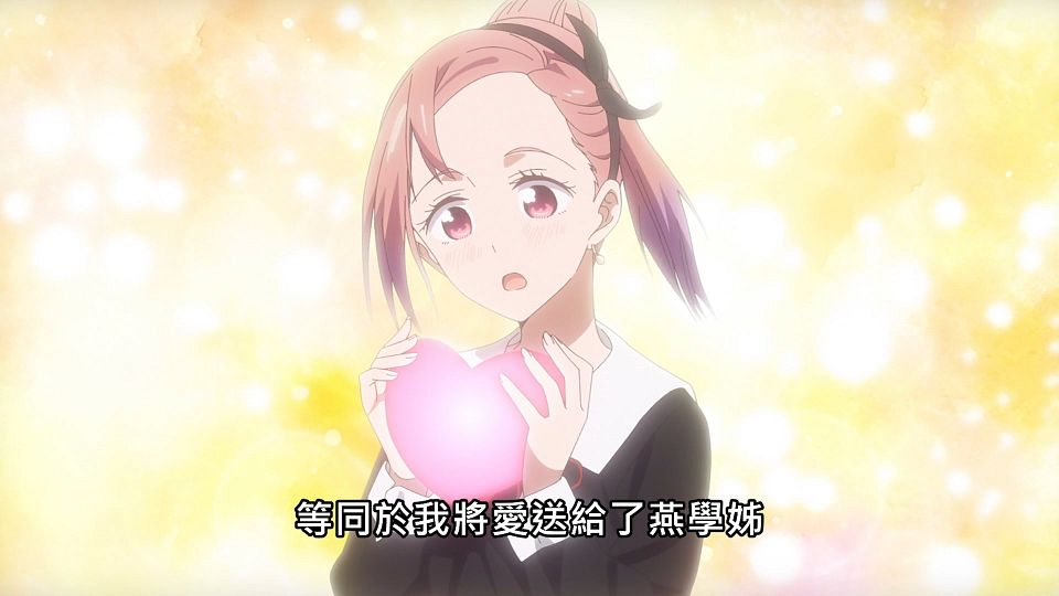 _Lilith-Raws_Kaguya-sama_wa_Kokurasetai_S03_-_12_Baha_WEB-DL_1080p_AVC_AAC_CHT_MP4_.mp4_snapshot_14.32.731