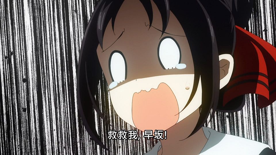 _Lilith-Raws_Kaguya-sama_wa_Kokurasetai_S03_-_12_Baha_WEB-DL_1080p_AVC_AAC_CHT_MP4_.mp4_snapshot_22.50.088