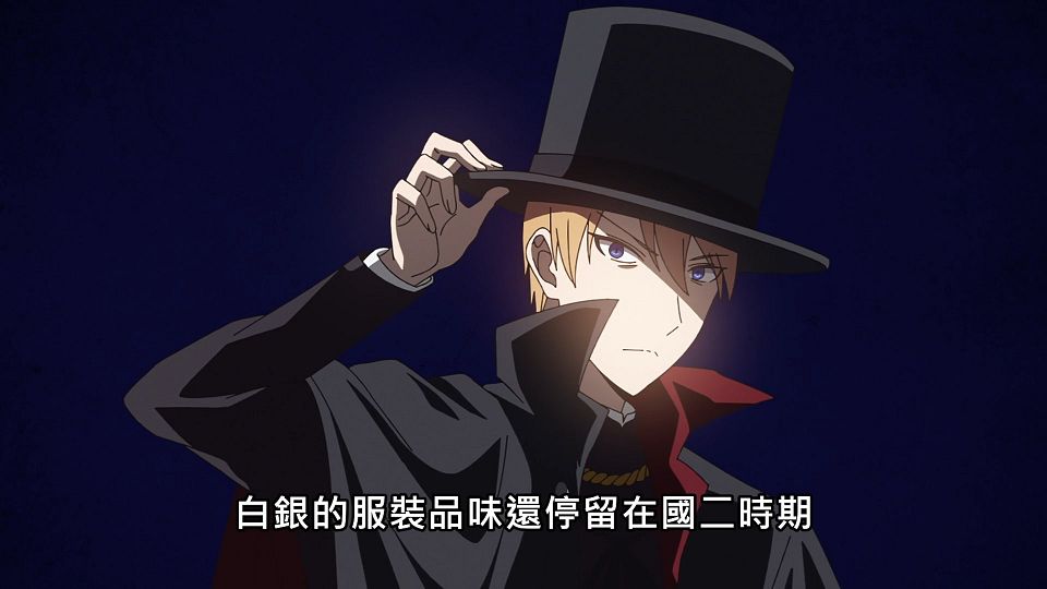 _Lilith-Raws_Kaguya-sama_wa_Kokurasetai_S03_-_13_Baha_WEB-DL_1080p_AVC_AAC_CHT_MP4_.mp4_snapshot_07.40.214