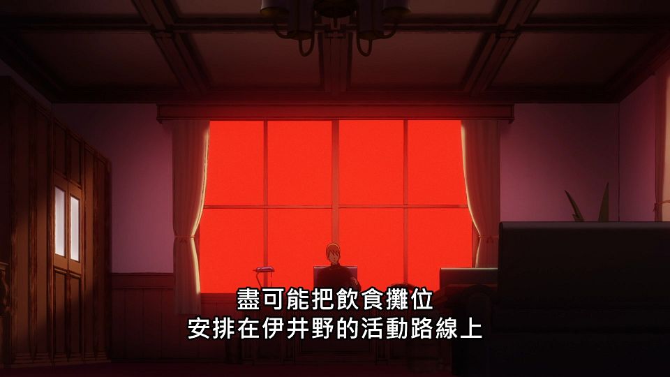 _Lilith-Raws_Kaguya-sama_wa_Kokurasetai_S03_-_13_Baha_WEB-DL_1080p_AVC_AAC_CHT_MP4_.mp4_snapshot_09.00.243