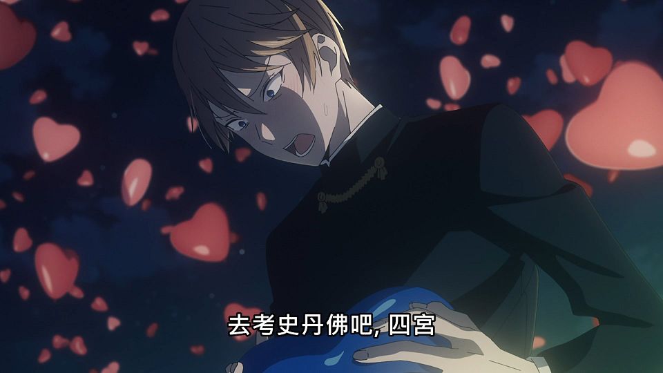 _Lilith-Raws_Kaguya-sama_wa_Kokurasetai_S03_-_13_Baha_WEB-DL_1080p_AVC_AAC_CHT_MP4_.mp4_snapshot_13.08.879