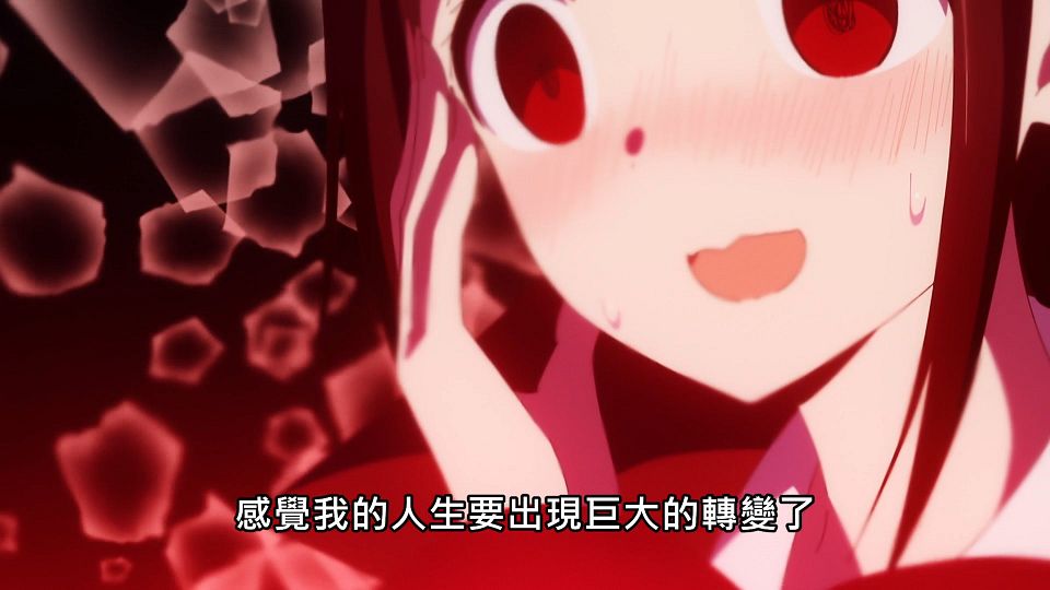 _Lilith-Raws_Kaguya-sama_wa_Kokurasetai_S03_-_13_Baha_WEB-DL_1080p_AVC_AAC_CHT_MP4_.mp4_snapshot_14.04.430