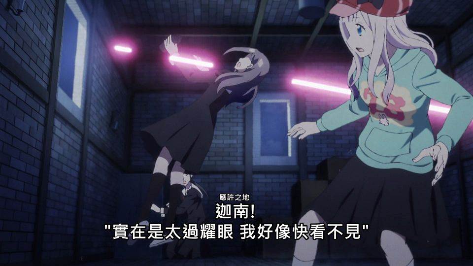 _Lilith-Raws_Kaguya-sama_wa_Kokurasetai_S03_-_13_Baha_WEB-DL_1080p_AVC_AAC_CHT_MP4_.mp4_snapshot_18.08.879