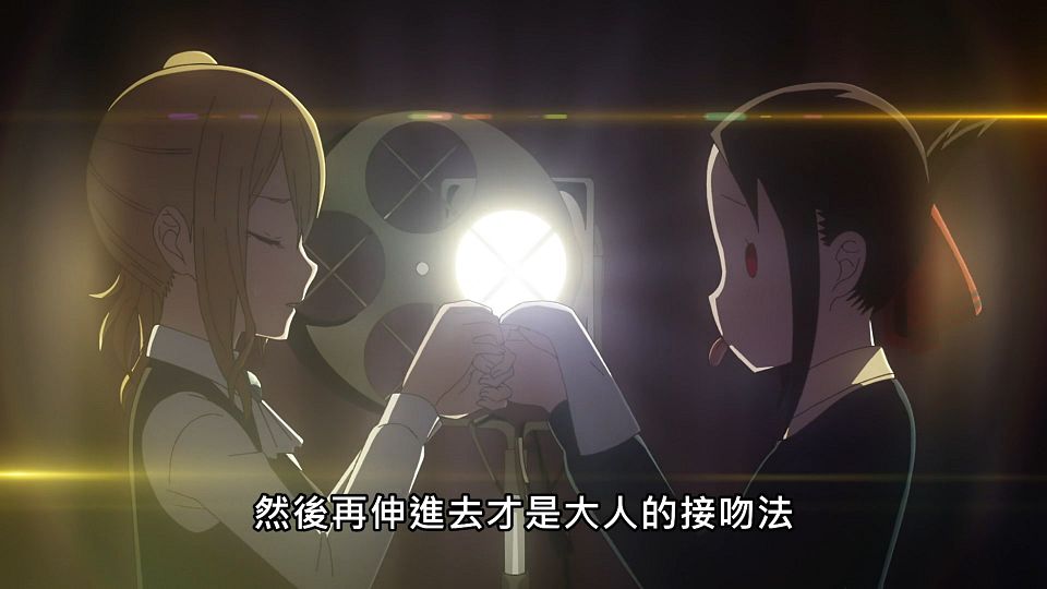 _Lilith-Raws_Kaguya-sama_wa_Kokurasetai_S03_-_13_Baha_WEB-DL_1080p_AVC_AAC_CHT_MP4_.mp4_snapshot_21.33.509
