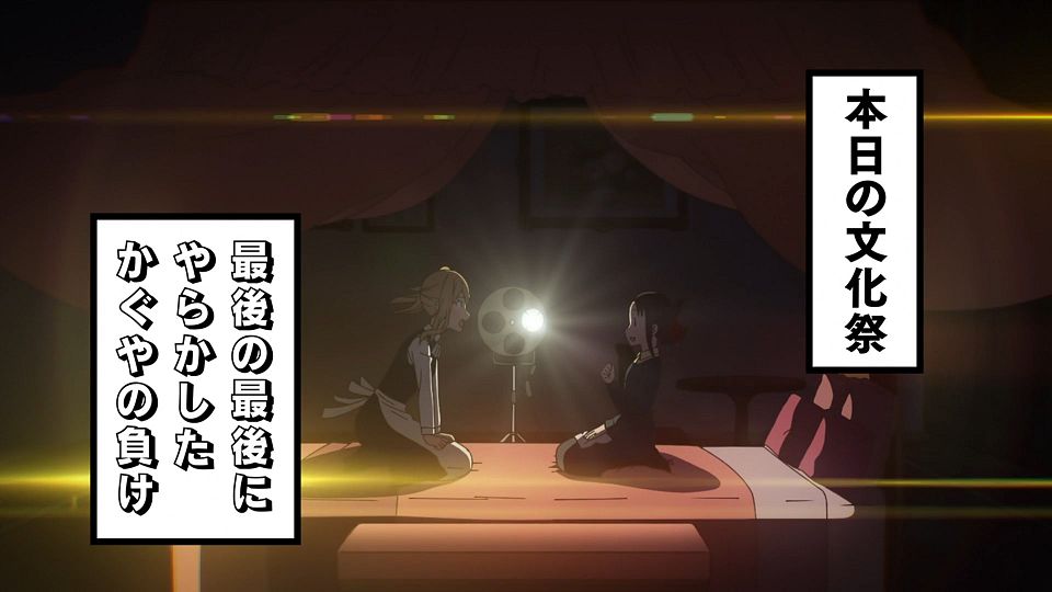 _Lilith-Raws_Kaguya-sama_wa_Kokurasetai_S03_-_13_Baha_WEB-DL_1080p_AVC_AAC_CHT_MP4_.mp4_snapshot_21.59.735