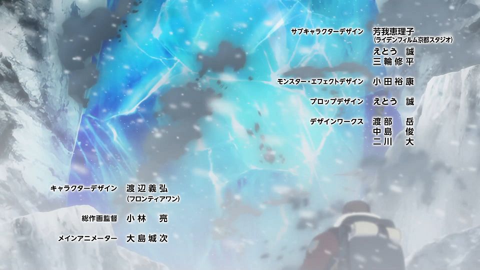 [Lilith-Raws] Kami wa Game ni Ueteiru. - 01 [Baha][WebDL 1080p AVC AAC][CHT].mp4_snapshot_00.16.714