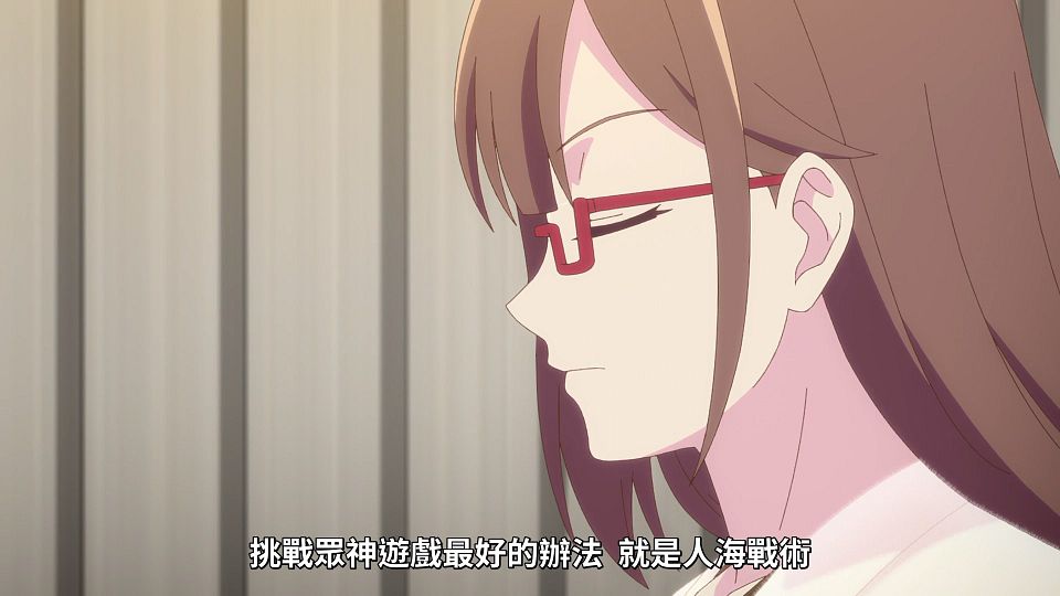 [Lilith-Raws] Kami wa Game ni Ueteiru. - 03 [Baha][WebDL 1080p AVC AAC][CHT].mp4_snapshot_03.05.013