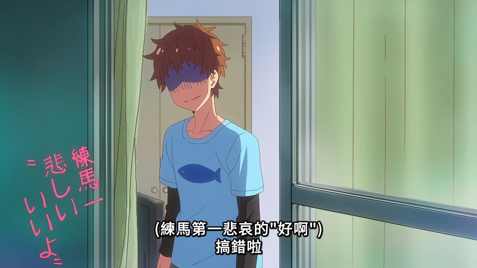 _Lilith-Raws_Kanojo_Okarishimasu_S02_-_03_Baha_WEB-DL_1080p_AVC_AAC_CHT_MP4_.mp4_snapshot_04.43.532