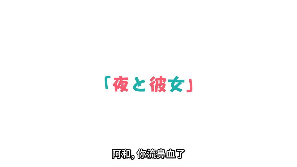 _Lilith-Raws_Kanojo_Okarishimasu_S02_-_03_Baha_WEB-DL_1080p_AVC_AAC_CHT_MP4_.mp4_snapshot_24.21.539