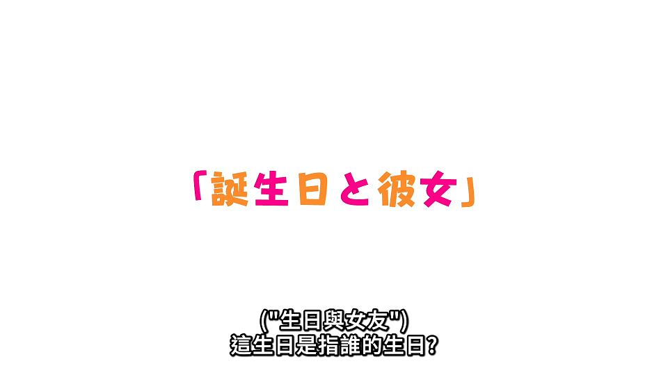 _Lilith-Raws_Kanojo_Okarishimasu_S02_-_04_Baha_WEB-DL_1080p_AVC_AAC_CHT_MP4_.mp4_snapshot_24.24.023